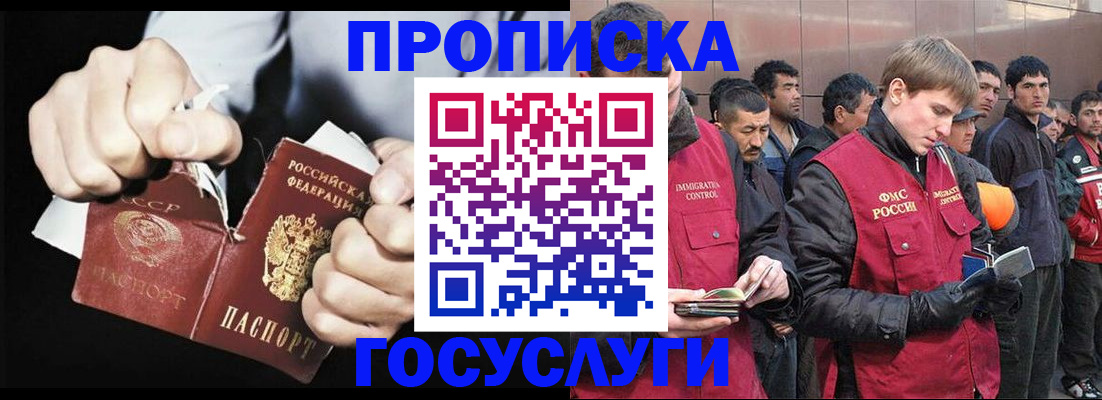 временная регистрация недорого в Пикалёво
