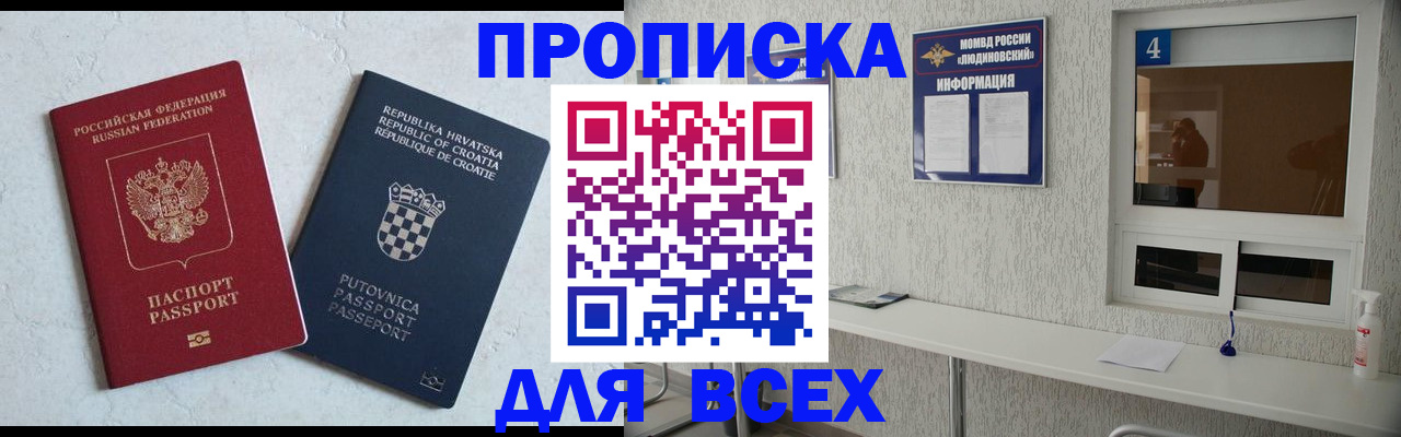 временная регистрация госуслуги в Пикалёво